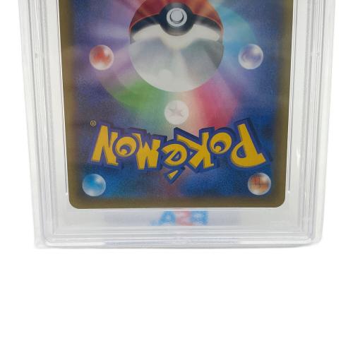 PSA10 ピカチュウVMAX ポケモンカード