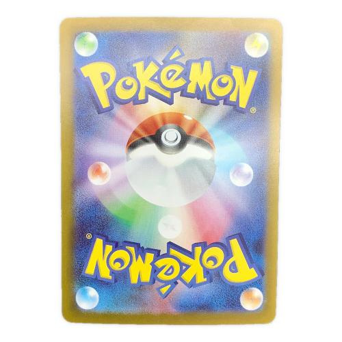 メイのはげまし ポケモンカード SAR MEGA