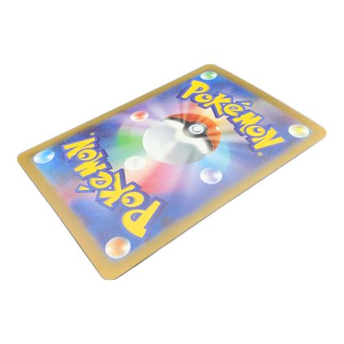 メイのはげまし ポケモンカード SAR MEGA