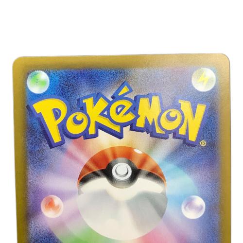 メイのはげまし ポケモンカード SAR MEGA