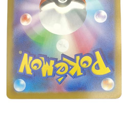 メイのはげまし ポケモンカード SAR MEGA