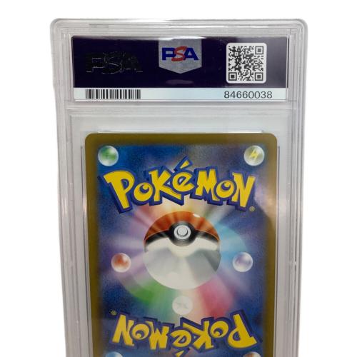 PSA10 ナンジャモ ポケモンカード SAR スカーレット&バイオレット
