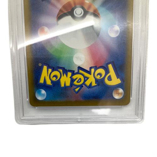 PSA10 ナンジャモ ポケモンカード SAR スカーレット&バイオレット
