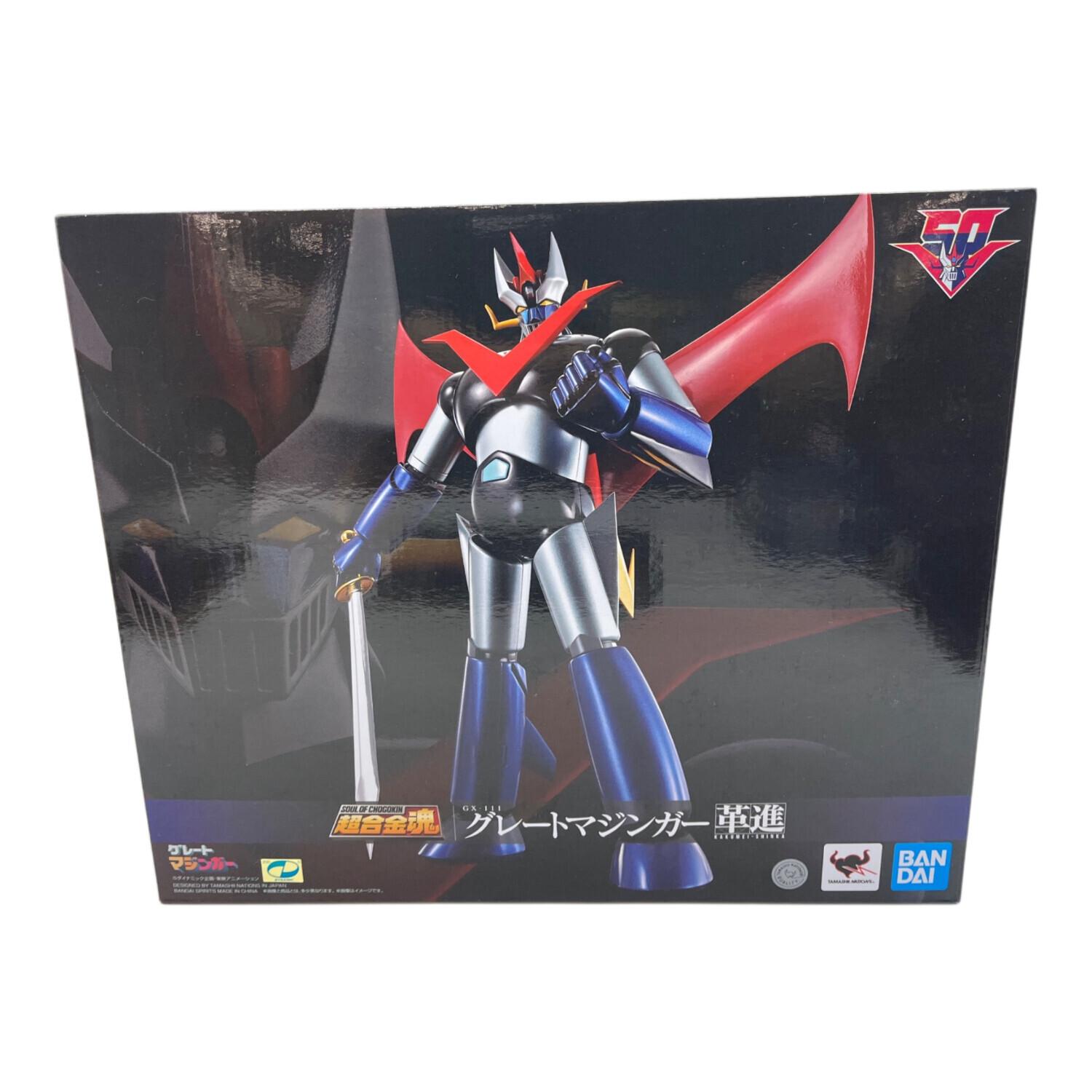 BANDAI (バンダイ) 超合金魂GX-111 グレートマジンガー 革進 -KAKUMEI