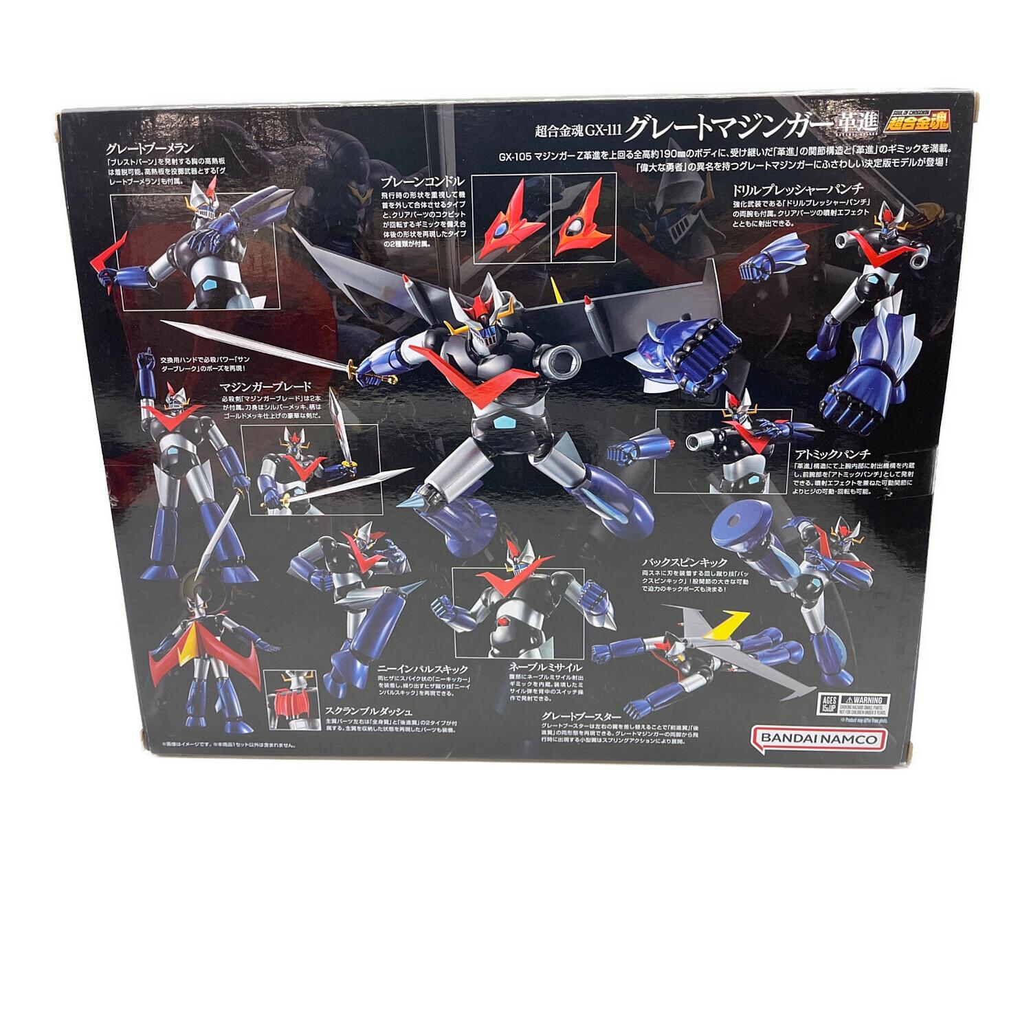 BANDAI (バンダイ) 超合金魂GX-111 グレートマジンガー 革進 -KAKUMEI