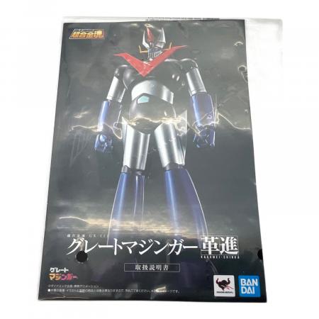 BANDAI (バンダイ) 超合金魂GX-111 グレートマジンガー 革進 -KAKUMEI