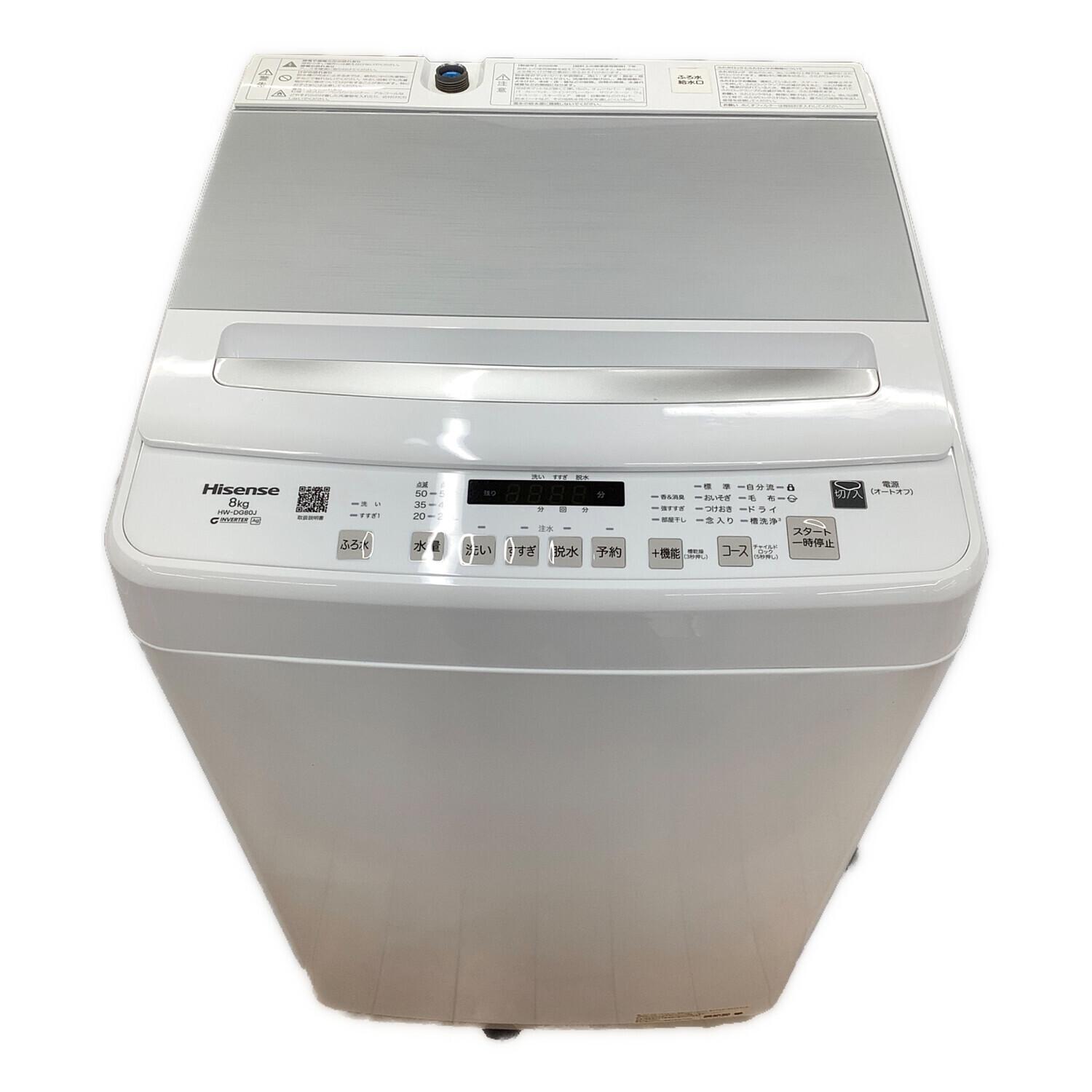 Hisense (ハイセンス) 全自動洗濯機 HW-DG80J 2025年製 360