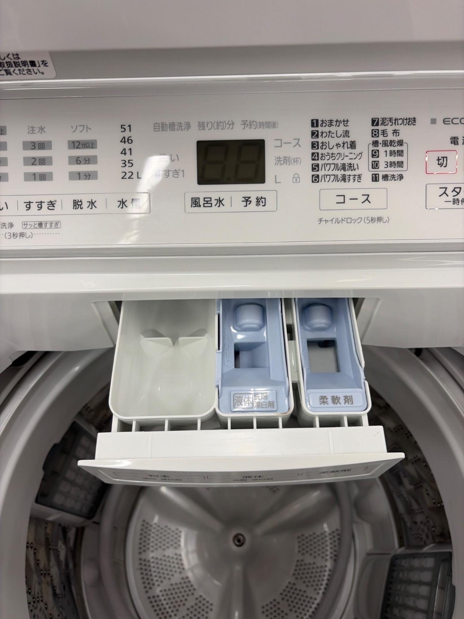 Panasonic 洗濯機 NA-FA7H1 7kg 2022年製【7月末発送】 Panasonic (パナソニック) 全自動洗濯機 NA-FA7H1 2022年製 7.0kg