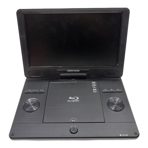 GreenHouse (グリーンハウス) ポータブルDVDプレーヤー 11N1PBD 2019年製