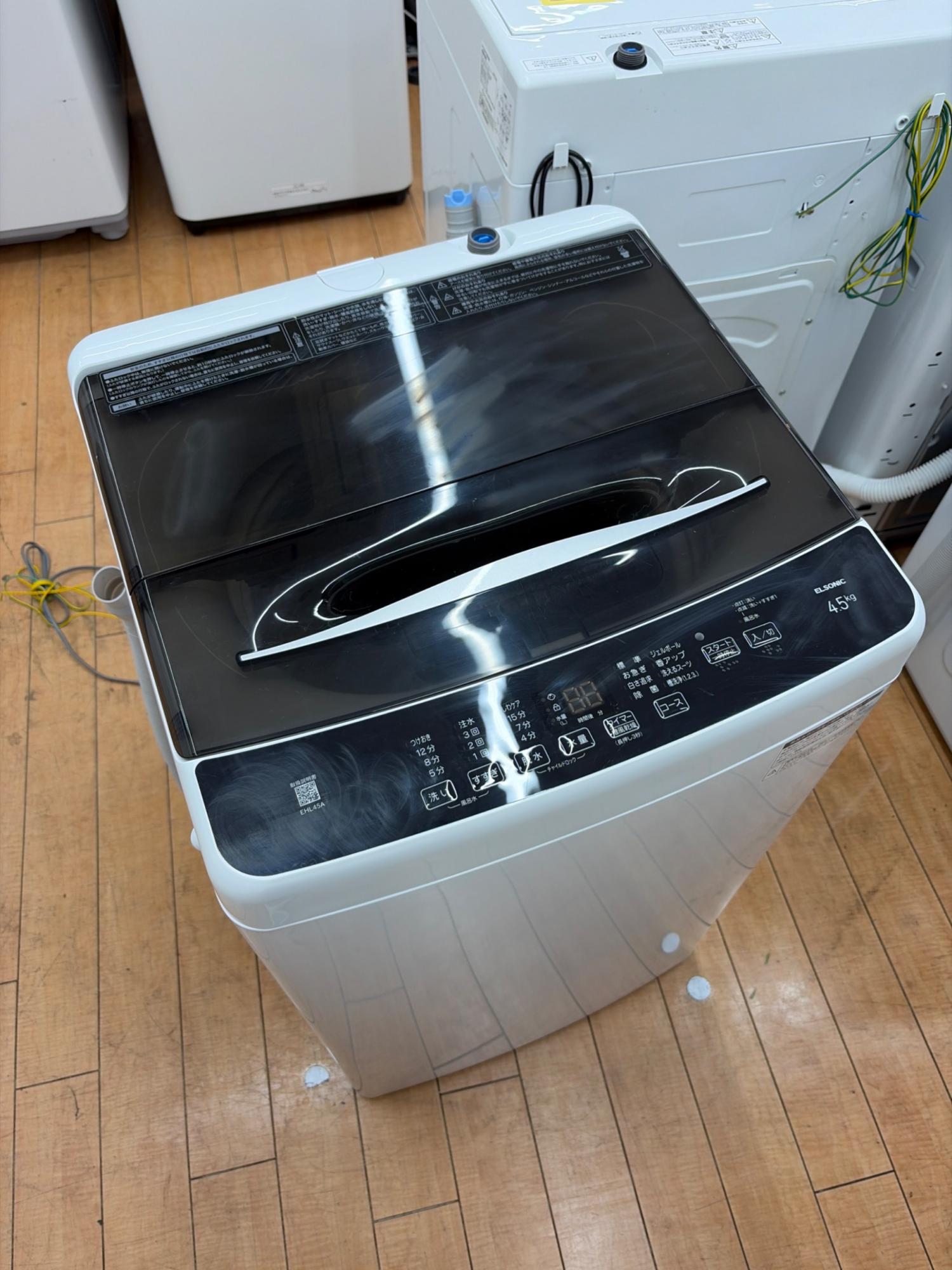 ELSONIC (エルソニック) 全自動洗濯機 EHL45A 2023年 4.5kg