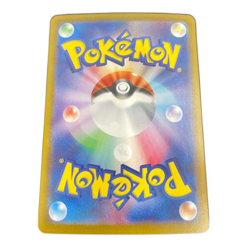 ロケット団のサカキ ポケモンカード SAR