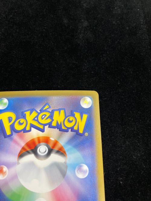 ロケット団のサカキ ポケモンカード SAR
