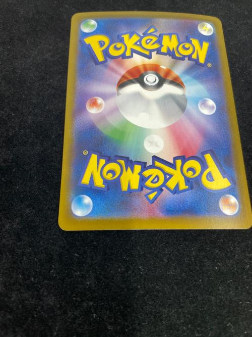 ロケット団のサカキ ポケモンカード SAR