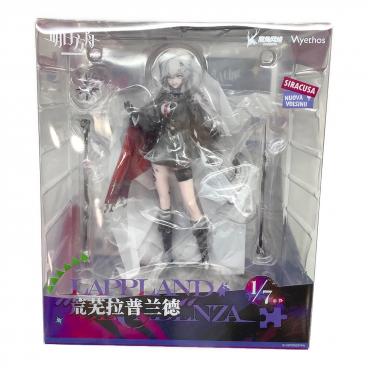 ボルチモア スプレンディッド ギアVer. アズールレーン APEX