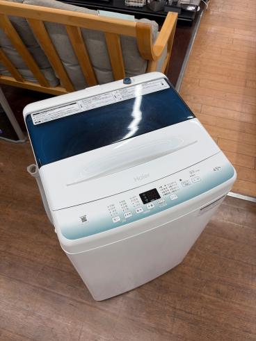 カテゴリ：家電製品】商品一覧｜中古・リサイクルショップの公式通販