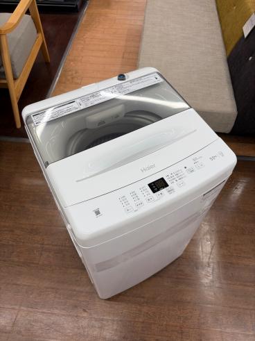 ブランド：Haier】商品一覧｜中古・リサイクルショップの公式通販
