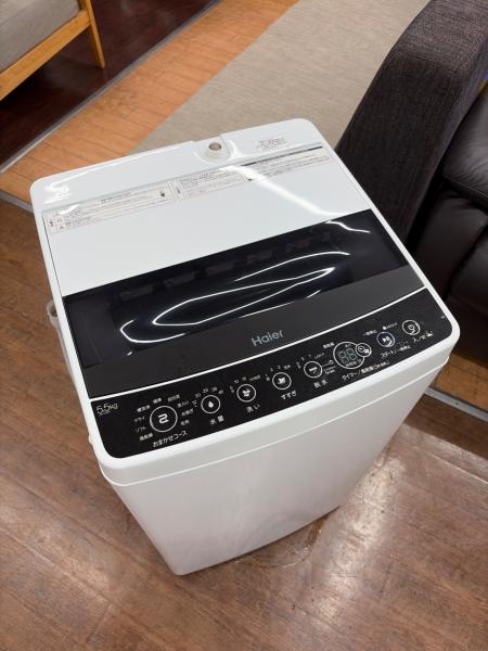 Haier (ハイアール) 全自動洗濯機 JW-C55D 2020年製 5.5kg｜トレファク