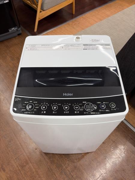 Haier (ハイアール) 全自動洗濯機 JW-C55D 2020年製 5.5kg｜トレファク