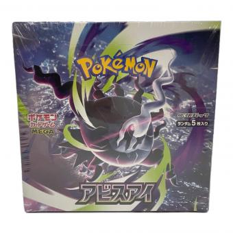 アビスアイ ポケモンカード