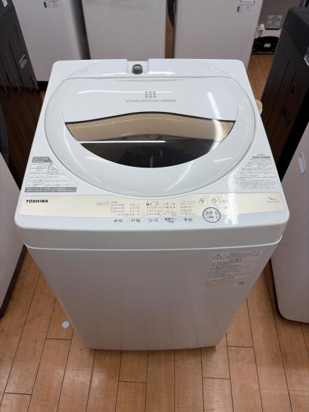 TOSHIBA (トウシバ) 全自動洗濯機 AW-5GA1 2021年製 5.0kg｜トレファク