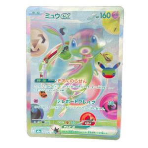 ミュウex ポケモンカード FUR MEGA 拡張パック「30th CELEBRATION」