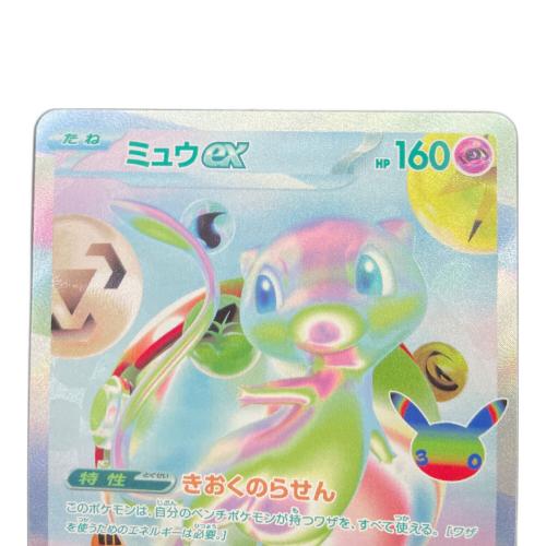 ミュウex ポケモンカード FUR MEGA 拡張パック「30th CELEBRATION」