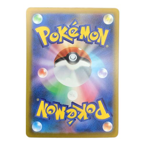 ゲンガーex ポケモンカード