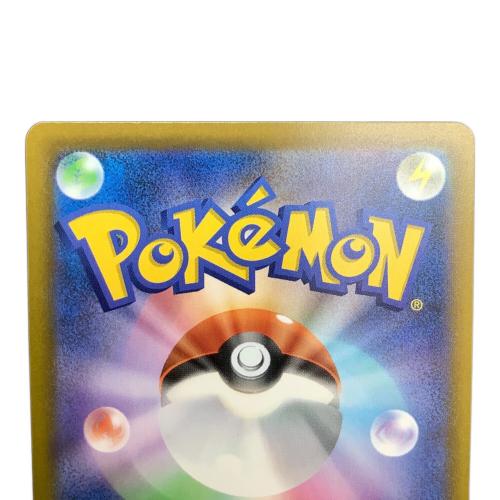 ゲンガーex ポケモンカード