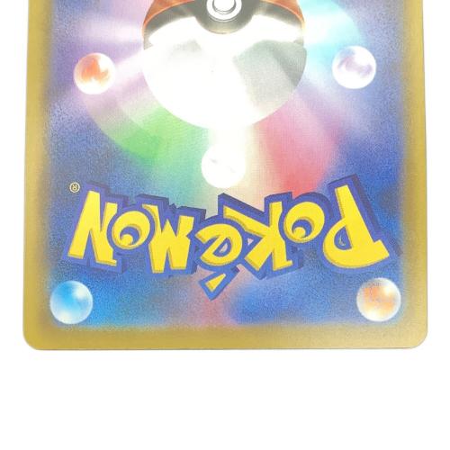 ゲンガーex ポケモンカード