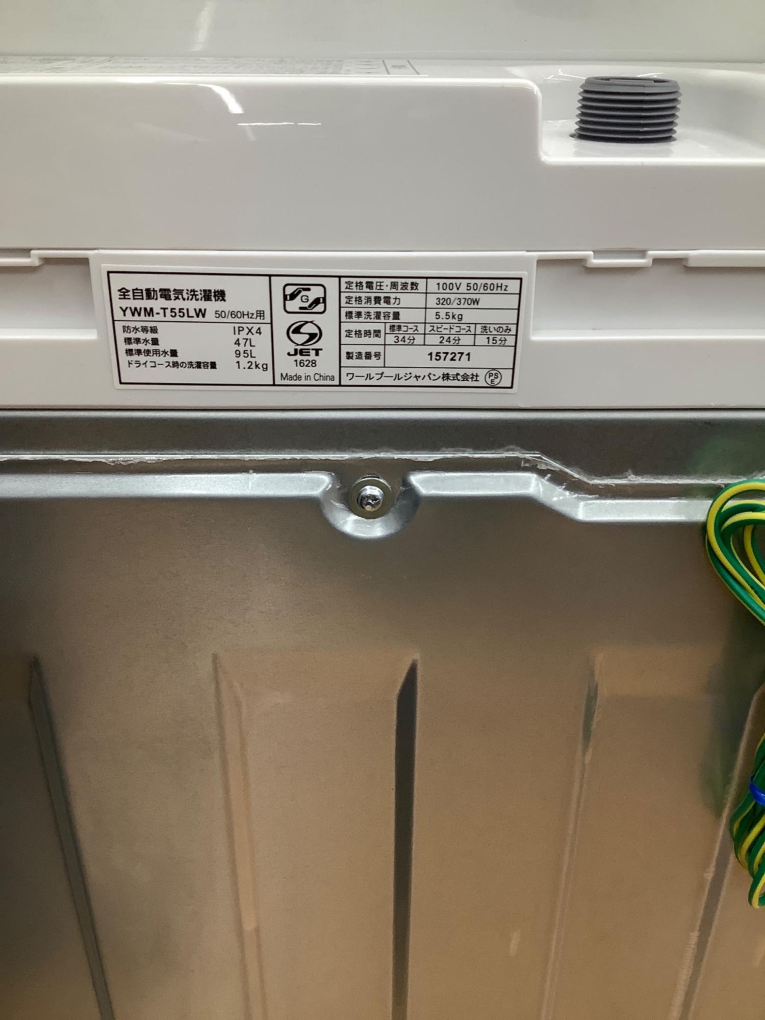 RORO (ロロ) 全自動洗濯機 YWM-T55LW 2024年製 266｜トレファクONLINE