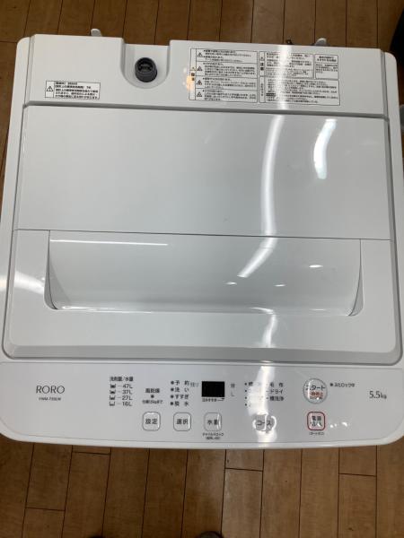 ロロ　全自動洗濯機　YWM-T55LW　2026年製　N RORO (ロロ) 全自動洗濯機 YWM-T55LW 2024年製 266｜トレファクONLINE
