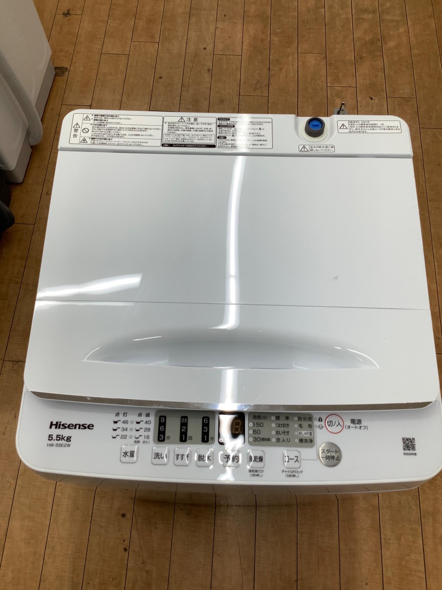 Hisense (ハイセンス) 全自動洗濯機 HW-55E2 2023年製 155｜トレファク