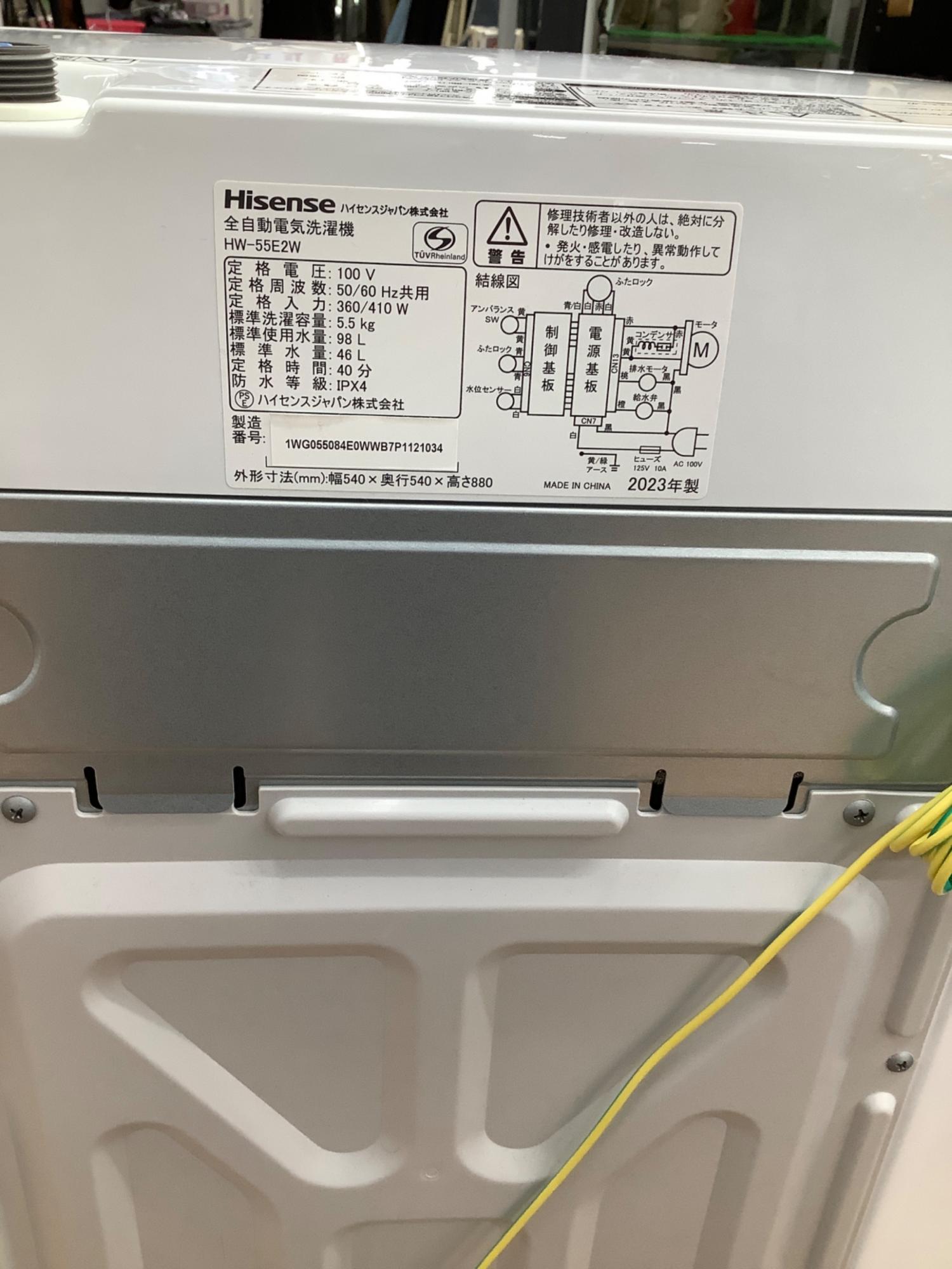 Hisense (ハイセンス) 全自動洗濯機 HW-55E2 2023年製 155｜トレファク