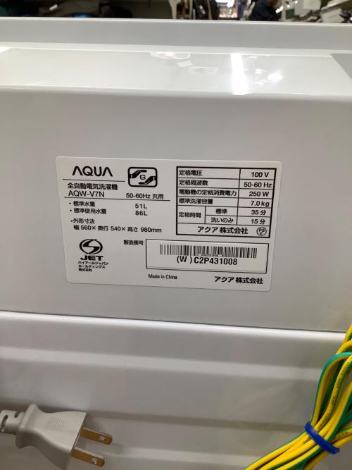 AQUA (アクア) 全自動洗濯機 AQW-V7N 2023年製 90｜トレファクONLINE