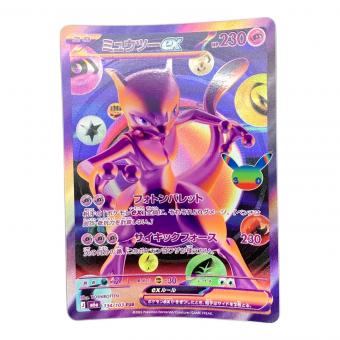 ミュウツーex ポケモンカード FUR