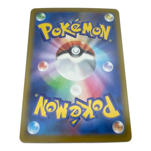 メガサーナイトex ポケモンカード SAR MEGA