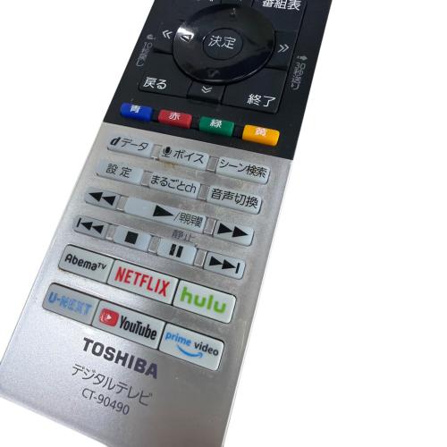 TOSHIBA (トウシバ) 液晶テレビ 50Z740X 2021年製 50インチ