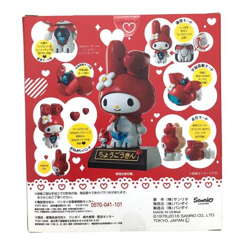 BANDAI (バンダイ) 超合金マイメロディ（あか）