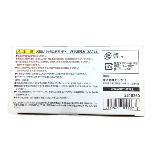 BANDAI (バンダイ) 超合金マイメロディ（あか）