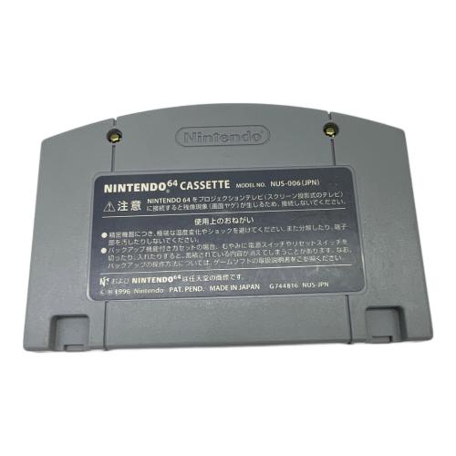 ゴールデンアイ Nintendo64用ソフト 箱付き -