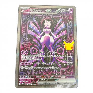 リザードンex ポケモンカード 349/190 SAR シャイニートレジャーex