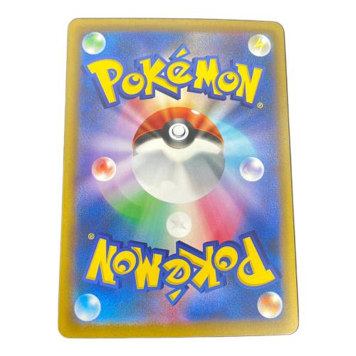 ミュウツーex ポケモンカード SAR MEGA