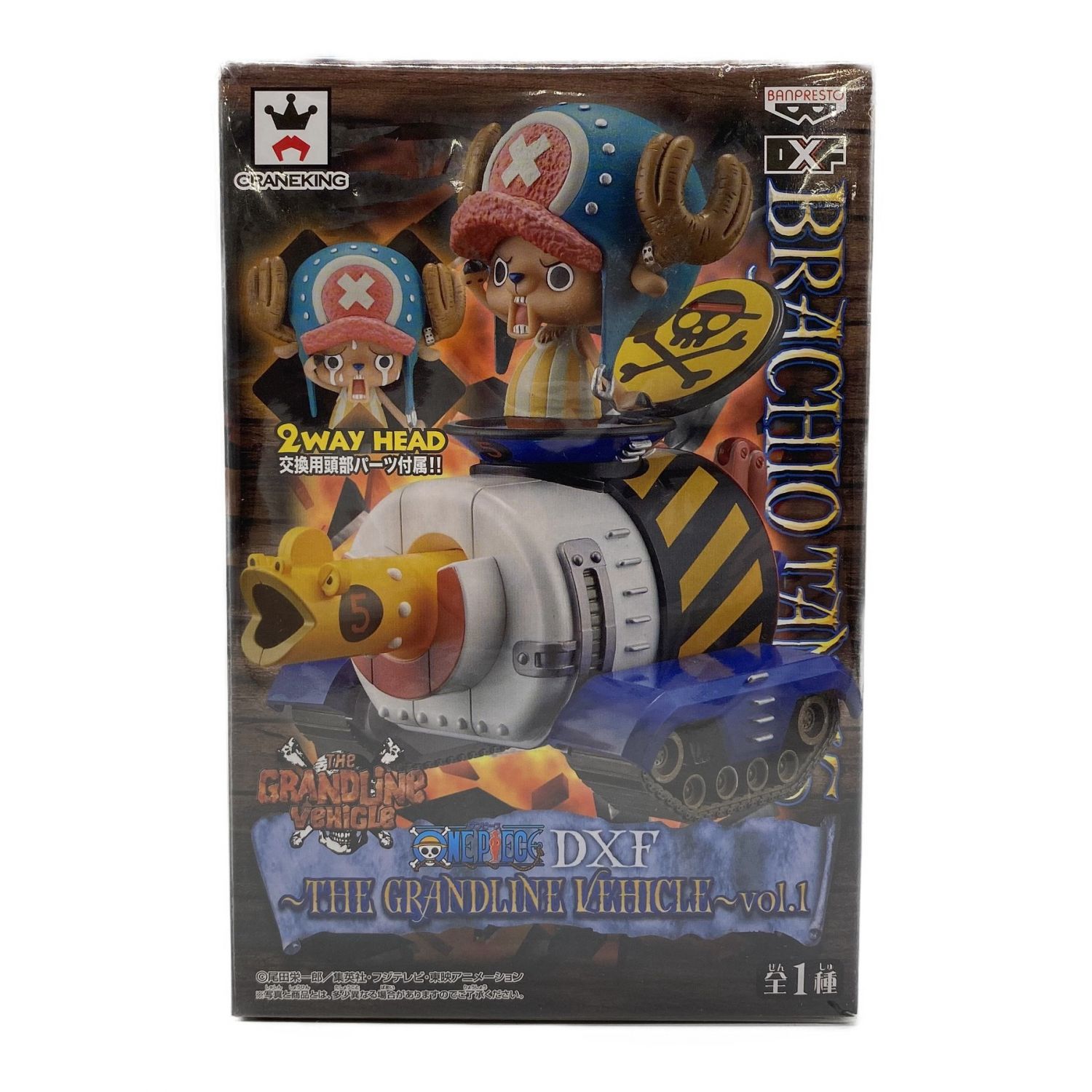 One Piece ワンピース フィギュア The Grandline Lehicle チョッパー ブラキオタンク トレファクonline