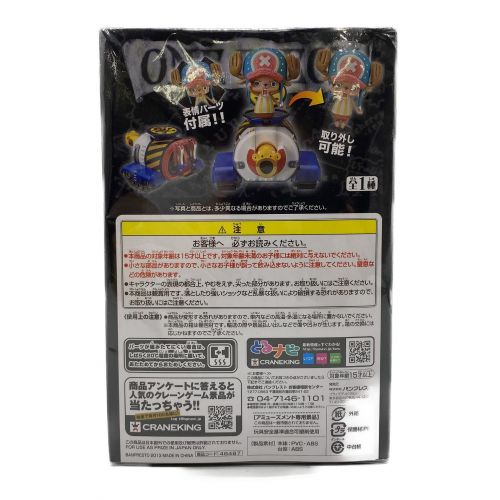 One Piece ワンピース フィギュア The Grandline Lehicle チョッパー ブラキオタンク トレファクonline