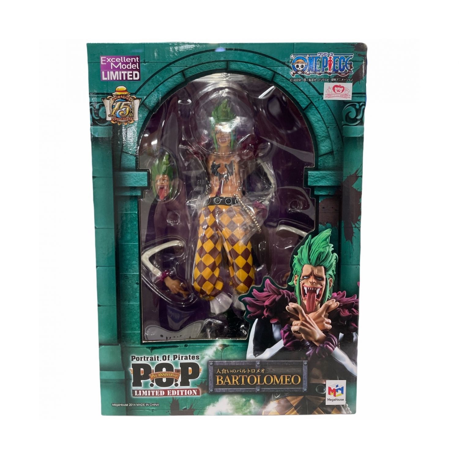 メガハウス One Piece 人食いのバルトロメオ フィギュア P O P Limited Edition エクセレントモデル ワンピース トレファクonline