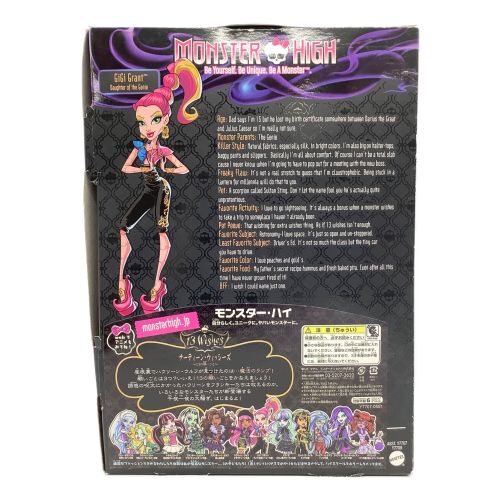 Monster High ドール ジジ グラント サーティーン ウィッシーズシリーズ トレファクonline