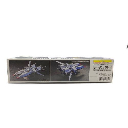 BANDAI (バンダイ) ガンダム 1/1700 モビルシップアルビオン リミテッドエディション