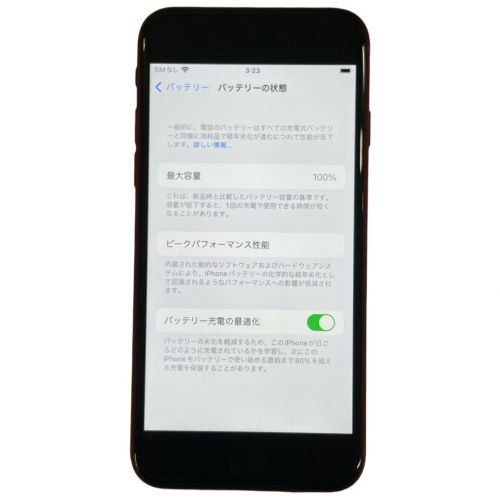 Apple (アップル) iPhone SE 第3世代 MMYE3J/A SIMフリー 64GB