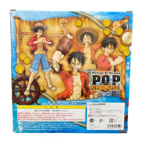 Megahouse (メガハウス) ONE PIECE モンキー・D・ルフィ EXcellent Model Series