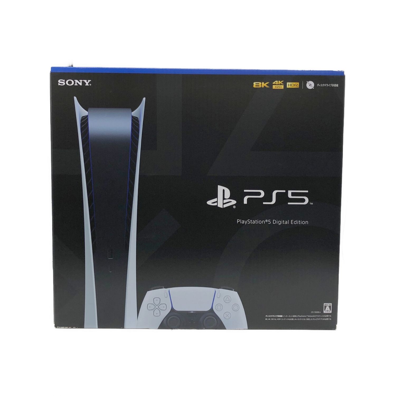 SONY (ソニー) Playstation5 デジタルエディション 軽量版 ※HDMI